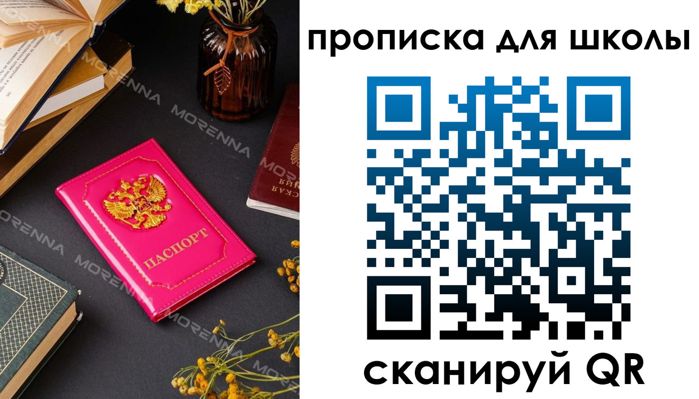 найти адрес прописки в Реже