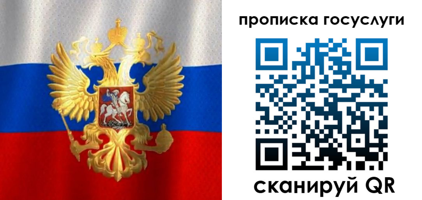 временная регистрация в Реже