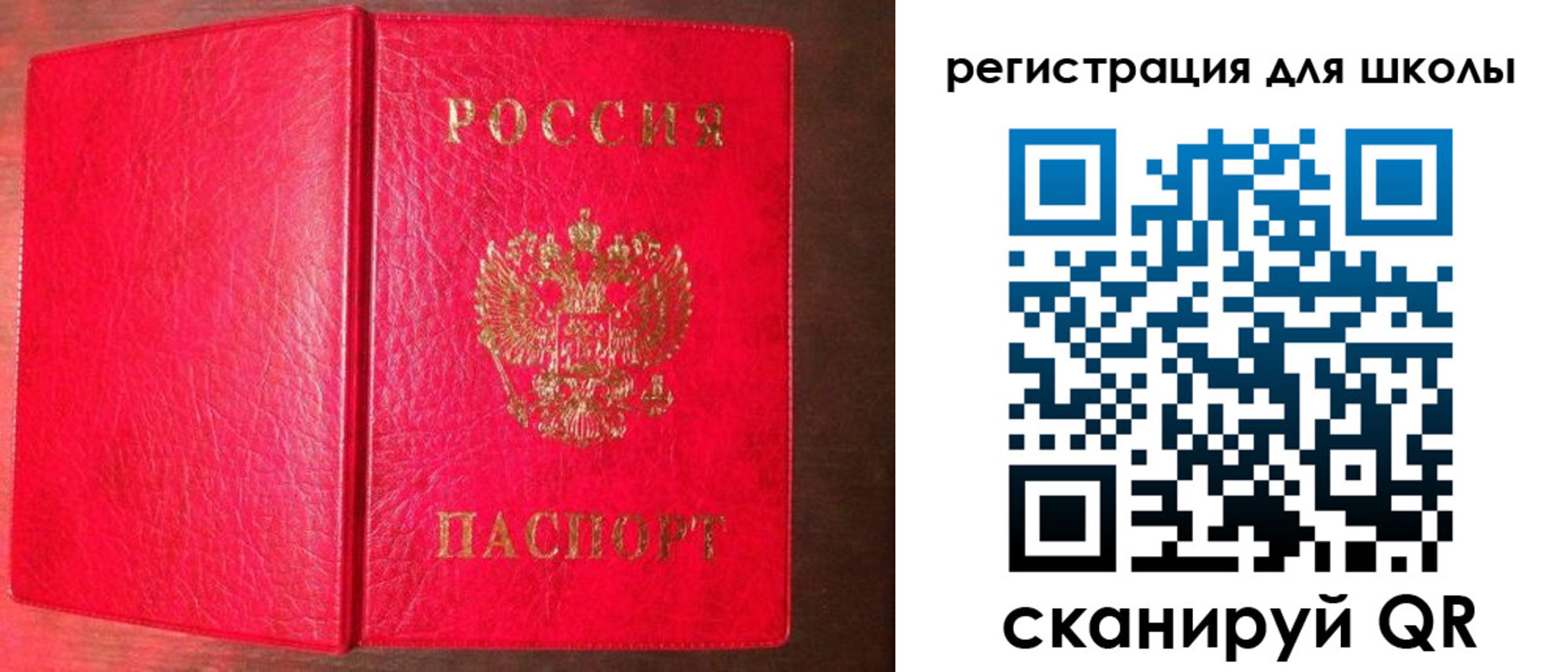 прописка для военкомата в Реже